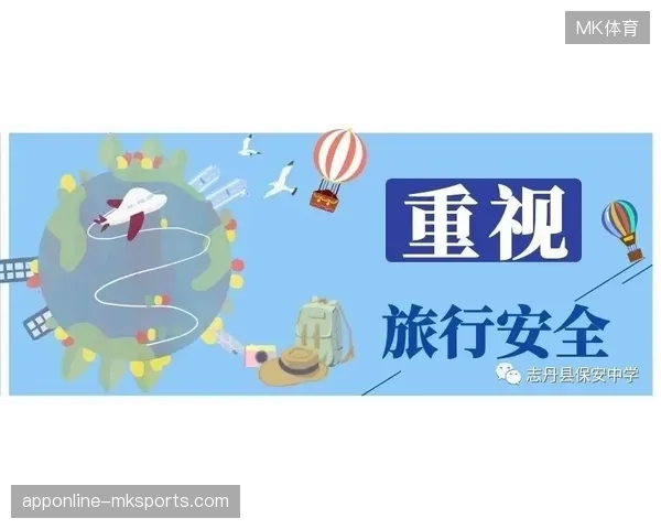 赛事主办方为何放弃碎片化安保外包转而构建全链路旅游接待托管协议？